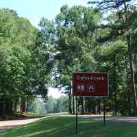 Parkway view from Coles Creek.